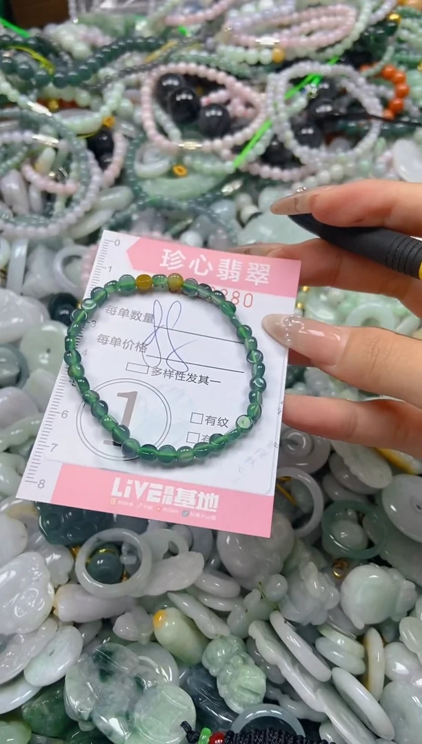 翡翠未镶嵌颈饰闪购0318880