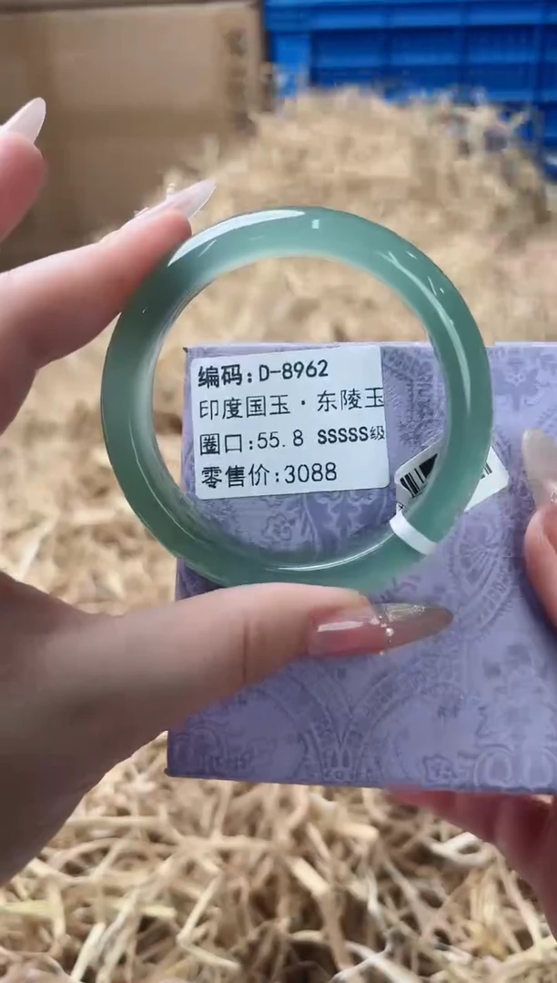 天然辰砂带礼盒D-8962