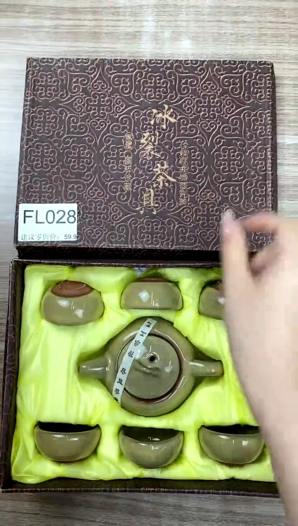 【福利】【茶具】@@@028