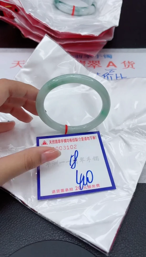 翡翠手镯未镶嵌1111111111111111