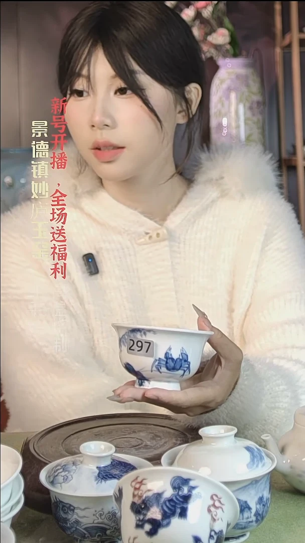 盘陶妙庐玉窑压手297微瑕