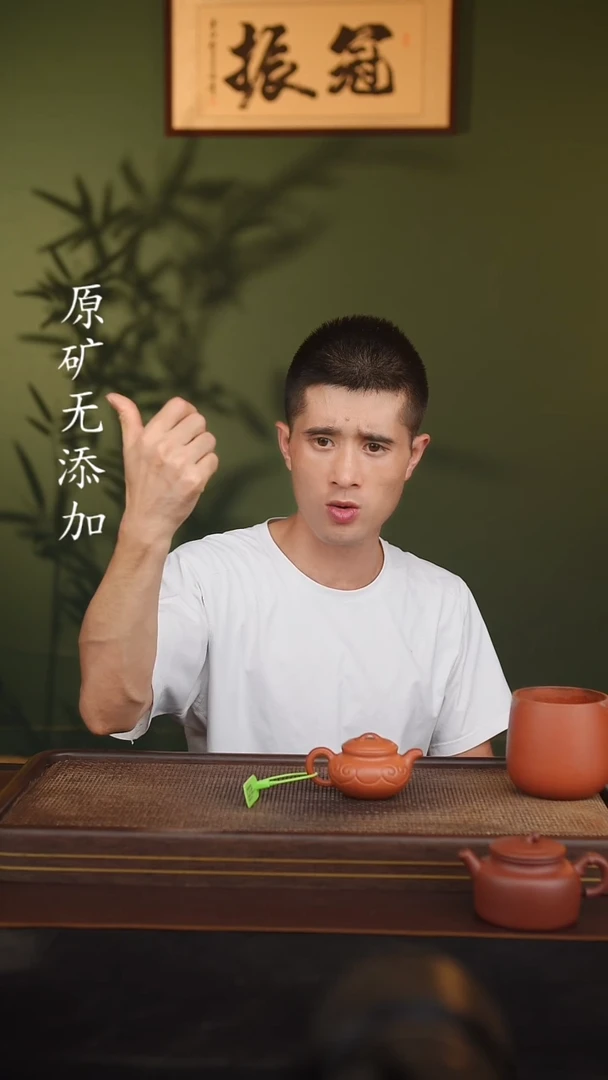 璐宜兴原矿无添加紫砂壶