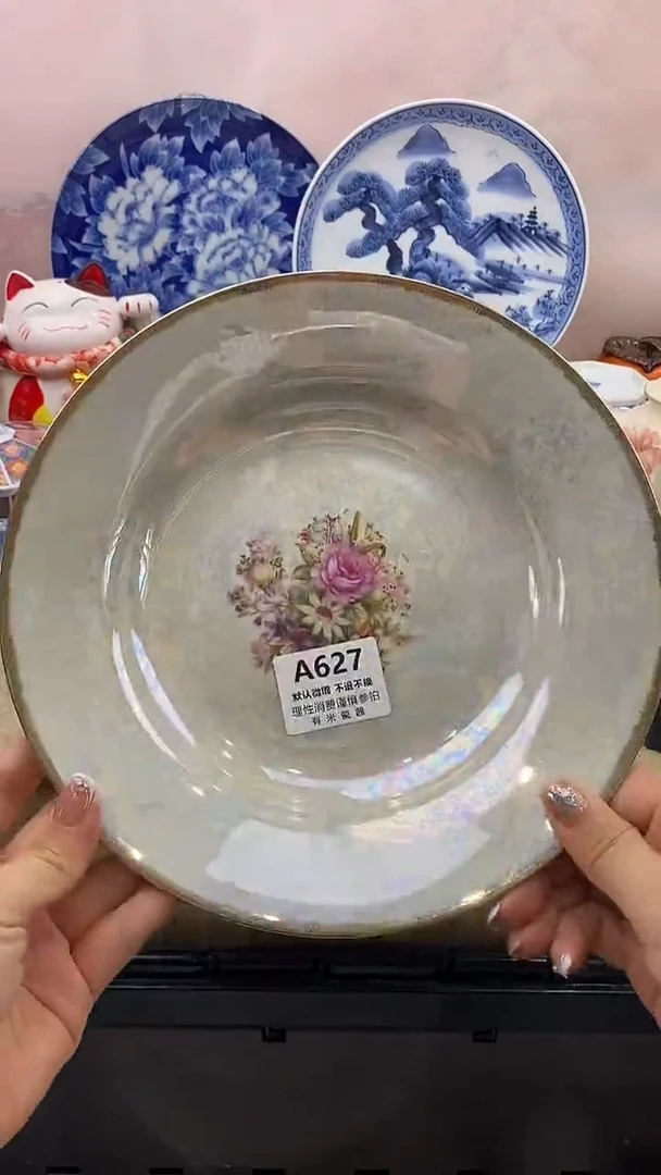 默*新号开播，全场放漏，下单满20包邮。