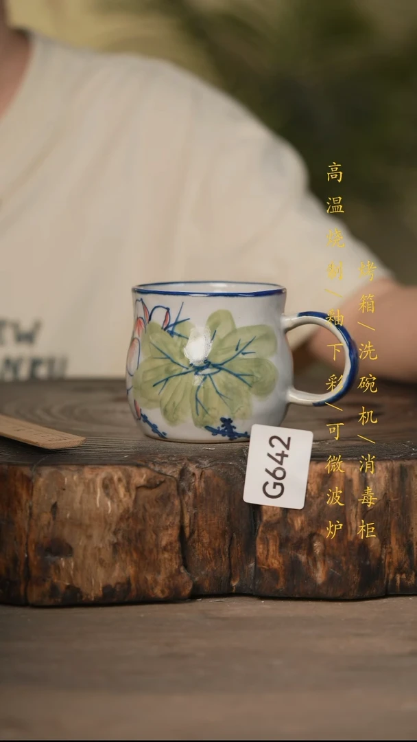 瓷片景德镇高温釉下彩可微波烤箱洗碗机642