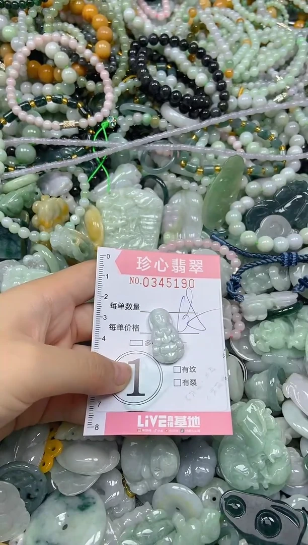 颈饰未镶嵌翡翠闪购0345190