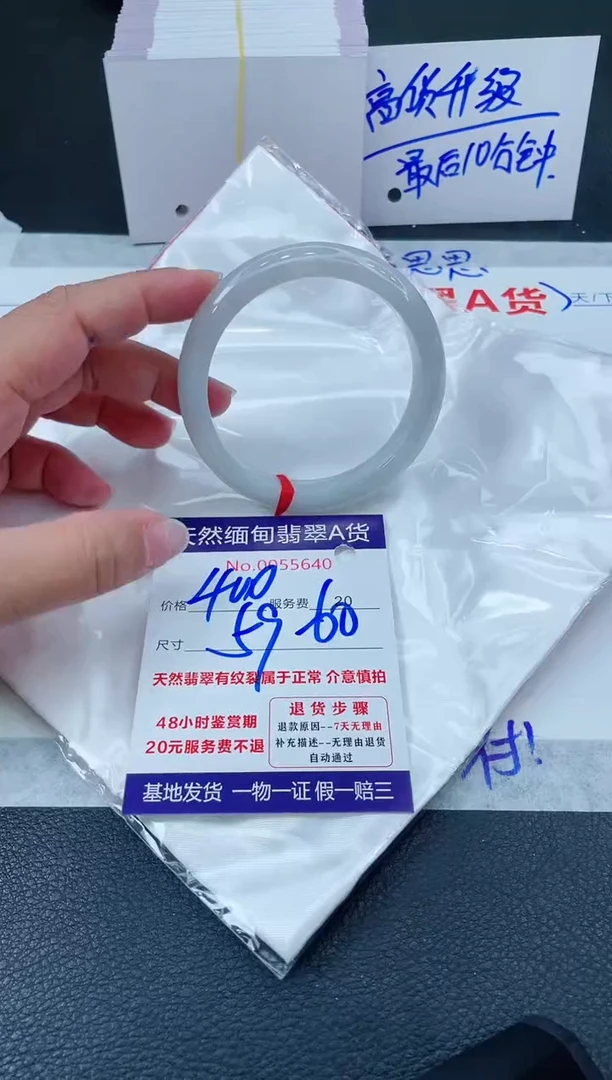 翡翠手镯未镶嵌666666666666