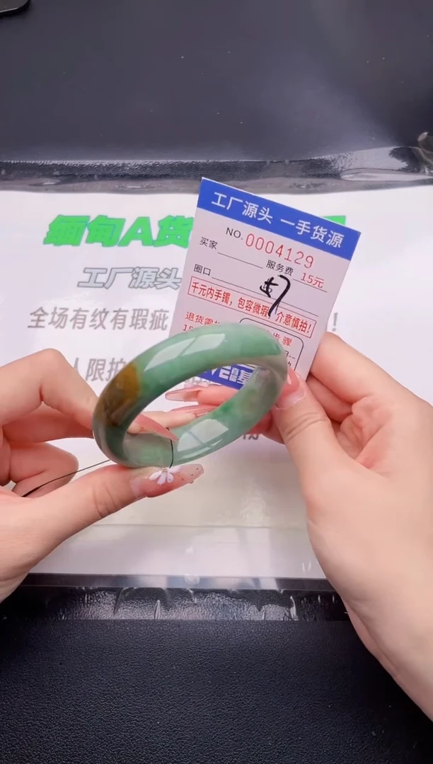 翡翠手镯未镶嵌按图片拍下发货29