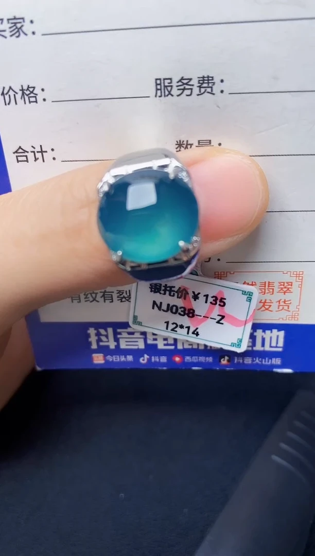 翡翠戒指银S925镶嵌222222