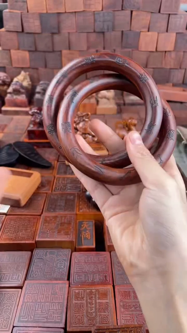 木枣木 乾坤圈内径80十字九字77