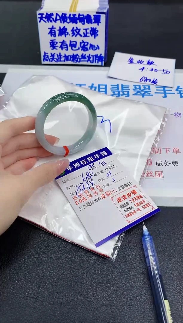 翡翠手镯未镶嵌11111111111111
