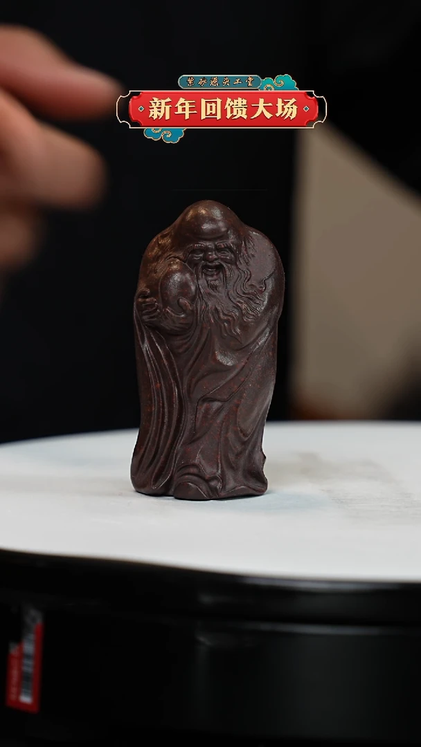 【闪购商品】紫砂茶壶茶宠茶宠紫砂