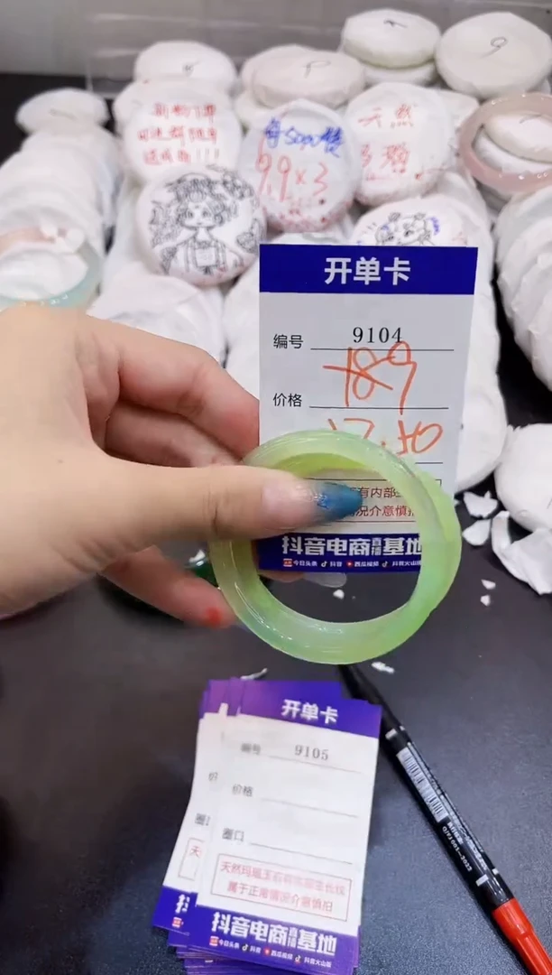 玛瑙/玉髓手镯未镶嵌9104