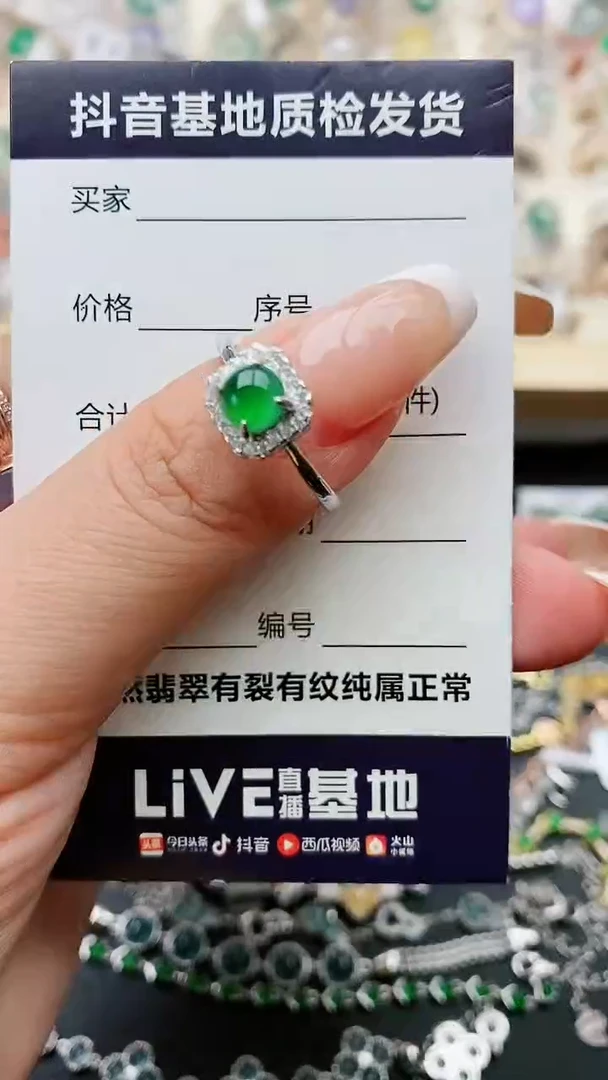 【闪购商品】翡翠戒指银S925镶嵌.........