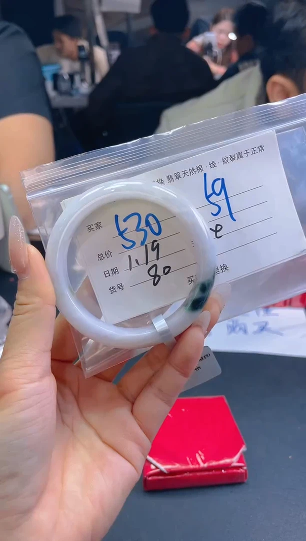 【闪购商品】定制翡翠未镶嵌毛货手镯需精细抛光/59