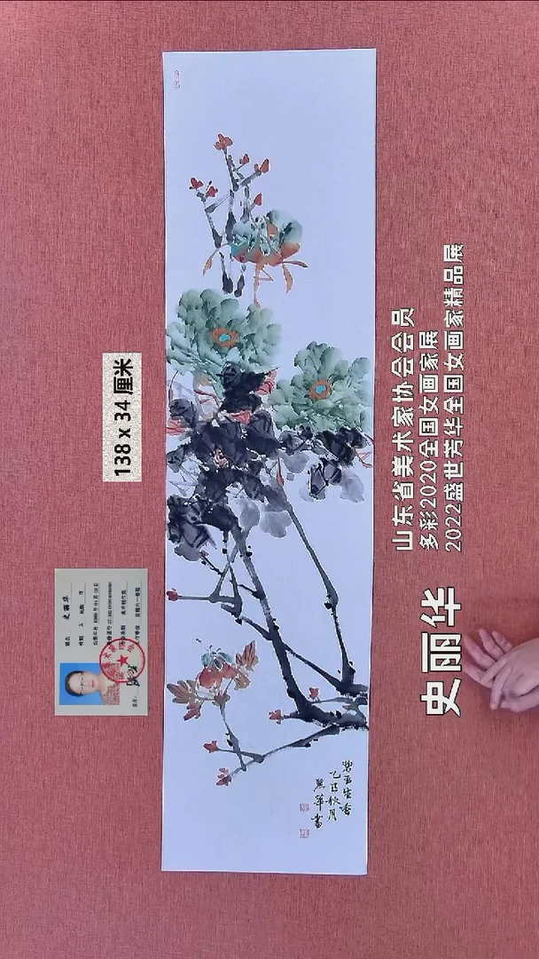 水彩41   史老师作品