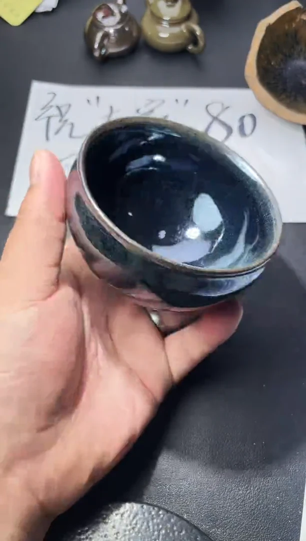 茶盏95（叶紫建盏