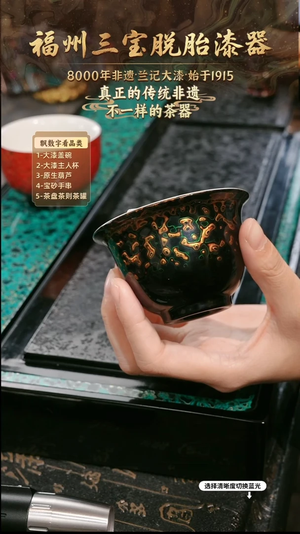 兰记手工漆器-一物一拍 以商品图片为主