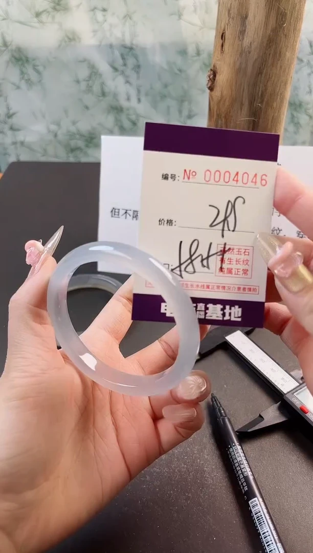 【闪购商品】玛瑙/玉髓手镯未镶嵌4046