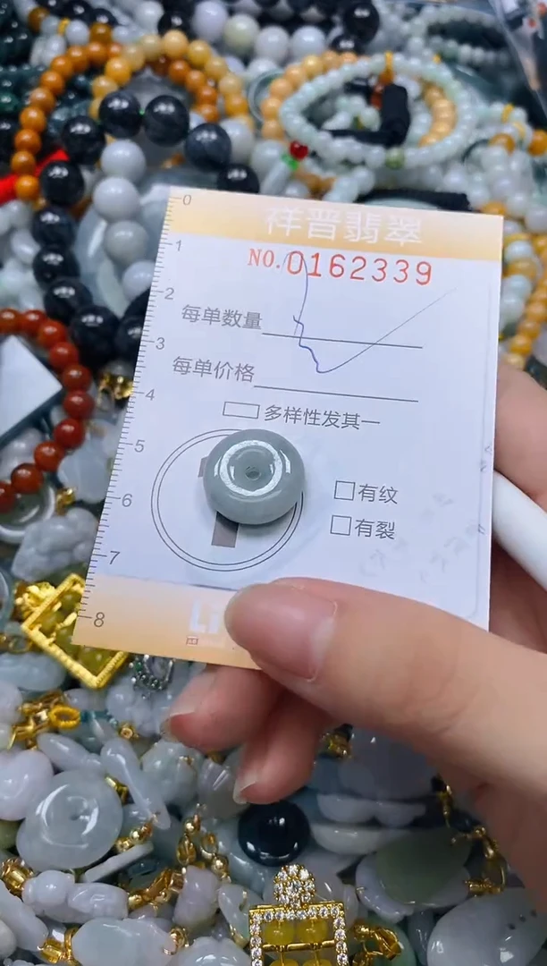 翡翠未镶嵌颈饰闪购0162339多样性发其一