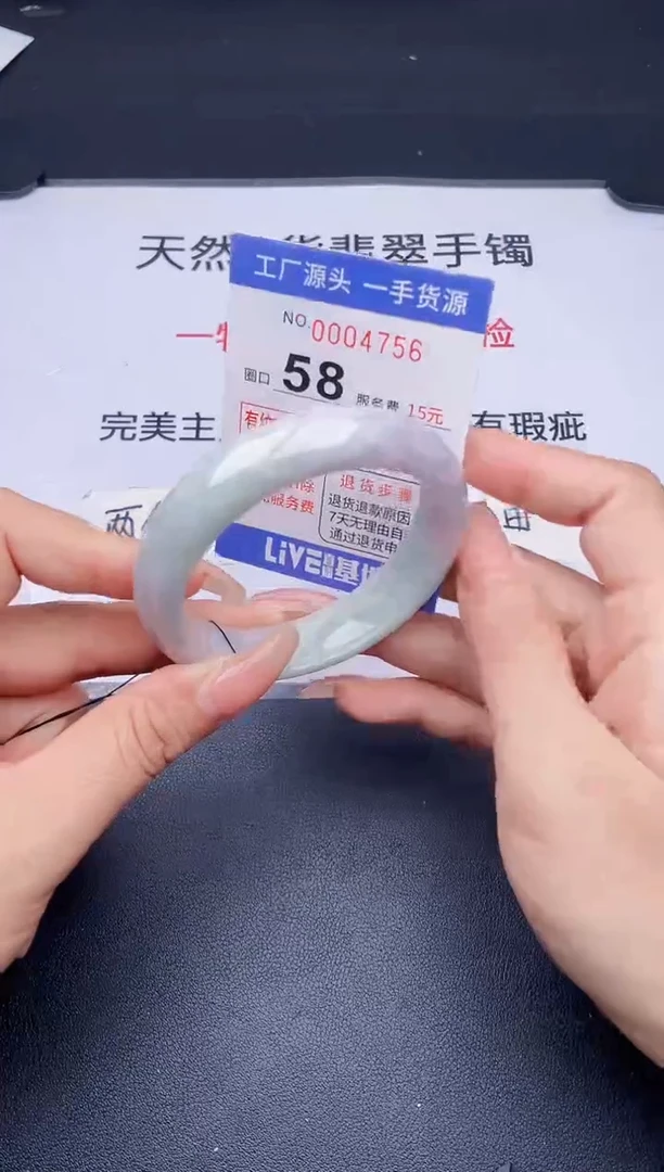 未镶嵌手镯翡翠翡翠手镯未镶嵌