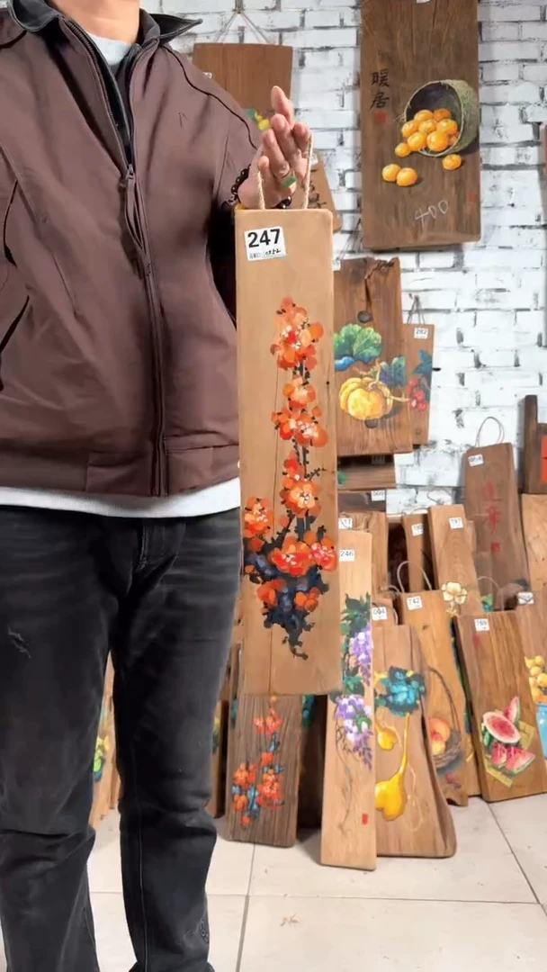 247号木板画啊啊