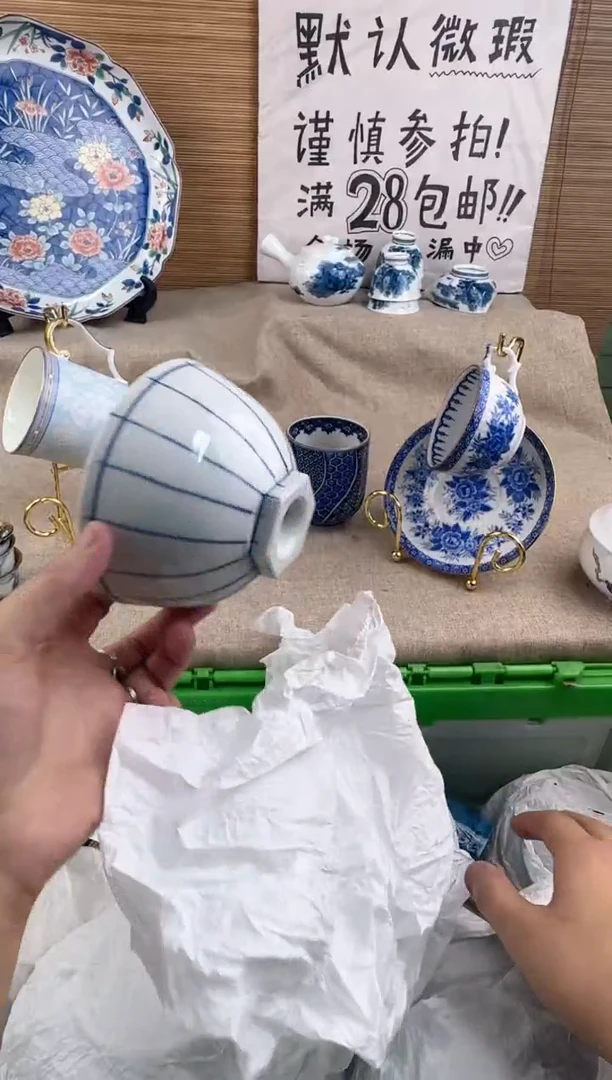 瓷片玖**9陶瓷陶瓷陶瓷