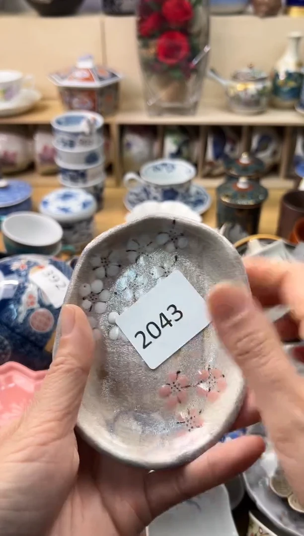 瓷片一*你好你好你好你好你好你好你好