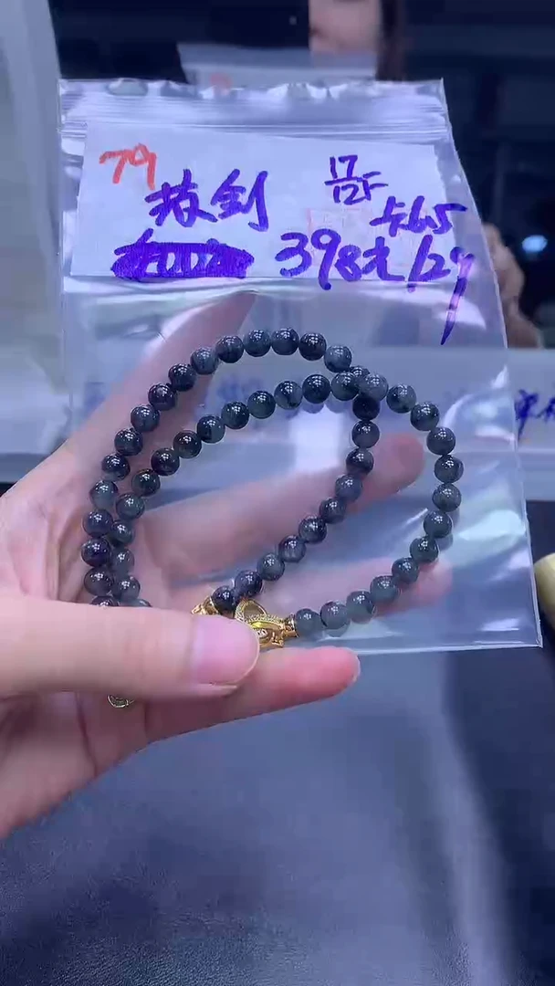 未镶嵌定制翡翠苏*英79手串6.5+398元+拍一发一