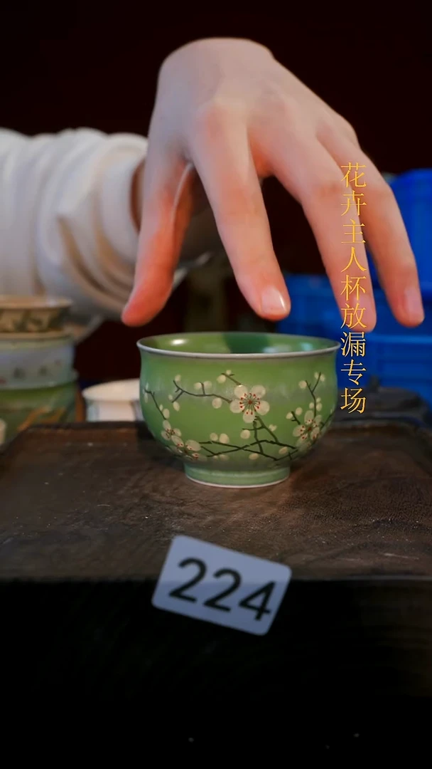 杯子等烟雨陶瓷手作系列224