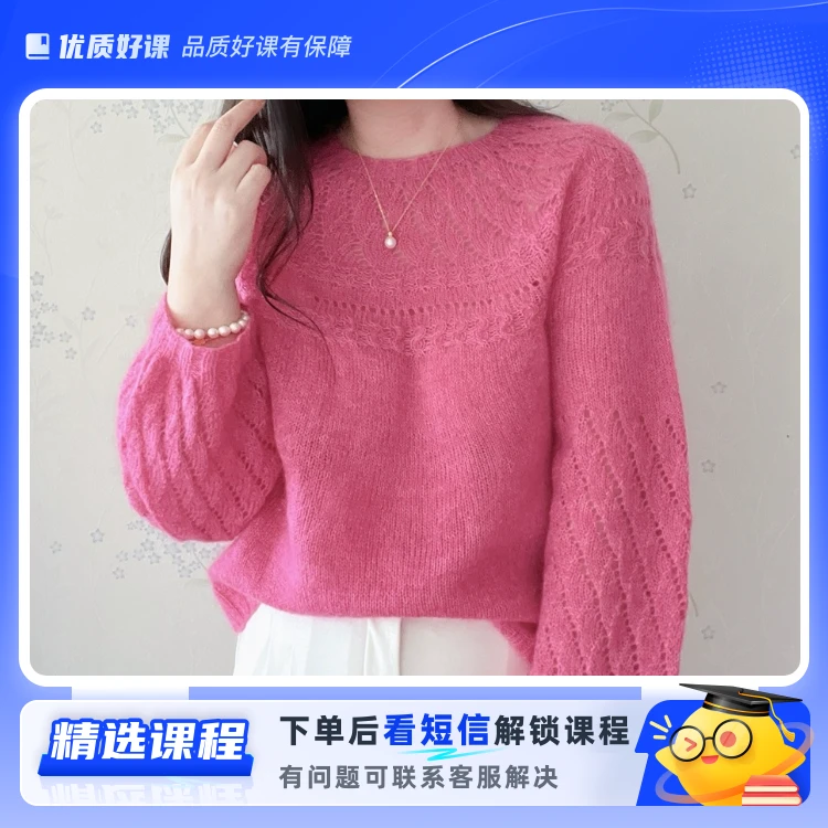 浪花----苏颜手工（留意短信解锁课程）