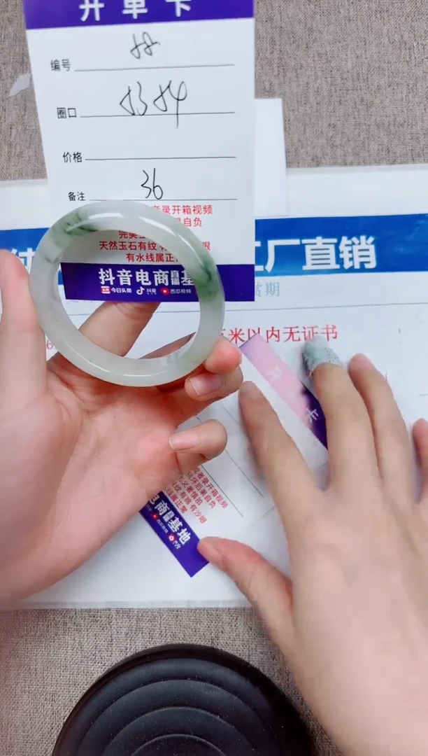 未镶嵌手镯石英质玉A58-53.54