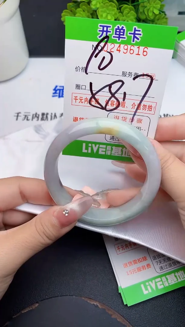 未镶嵌手镯翡翠16天然翡翠A货