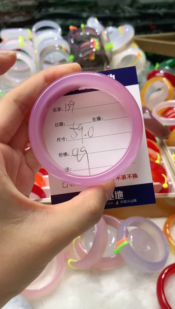 【闪购商品】玛瑙/玉髓手镯未镶嵌129