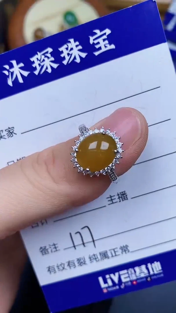 翡翠戒指银S925镶嵌1770