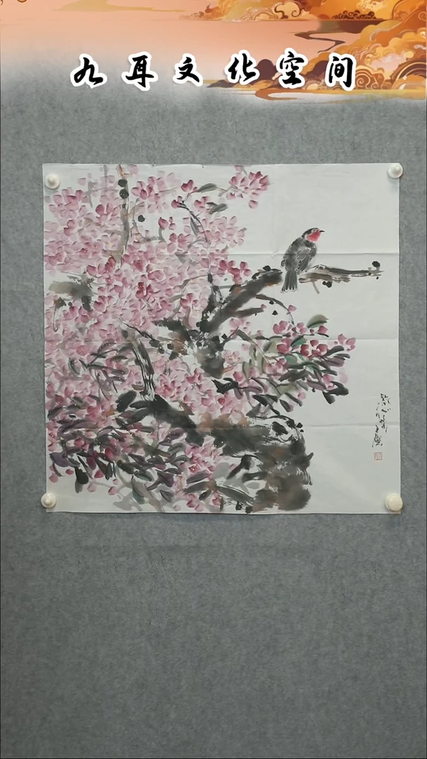 国画王云老师国画作品