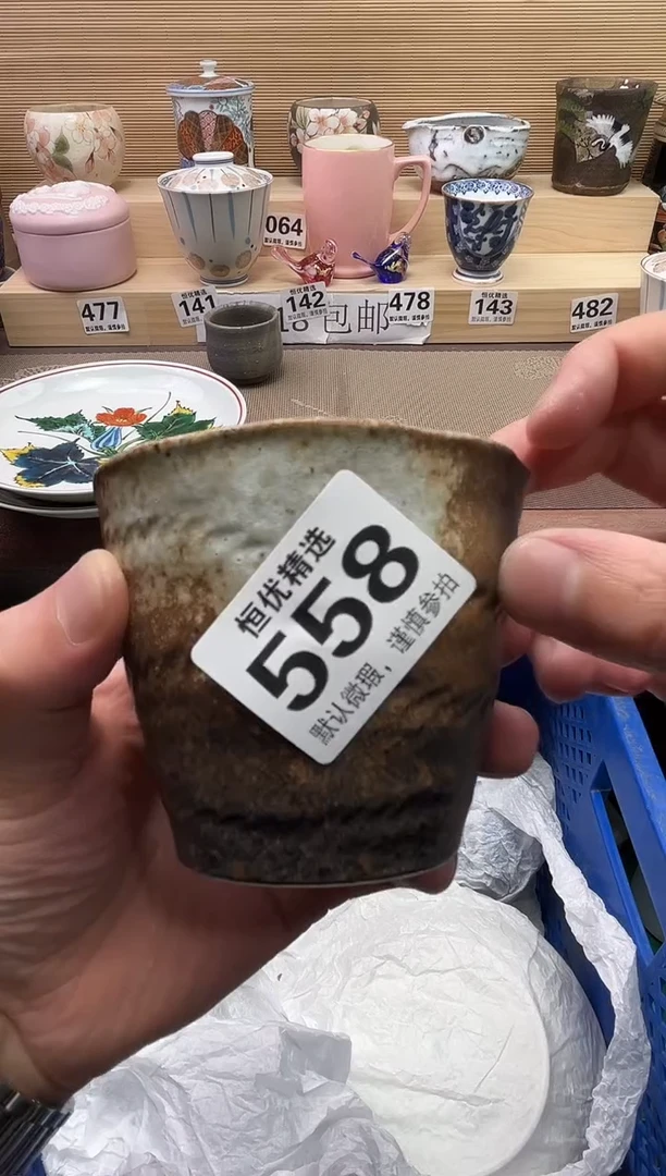 逃*妖陶瓷陶瓷陶瓷陶瓷陶瓷