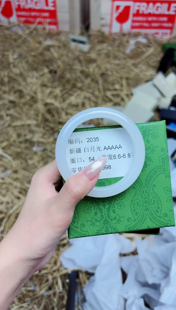 未镶嵌手镯石英质玉2035--圈口54