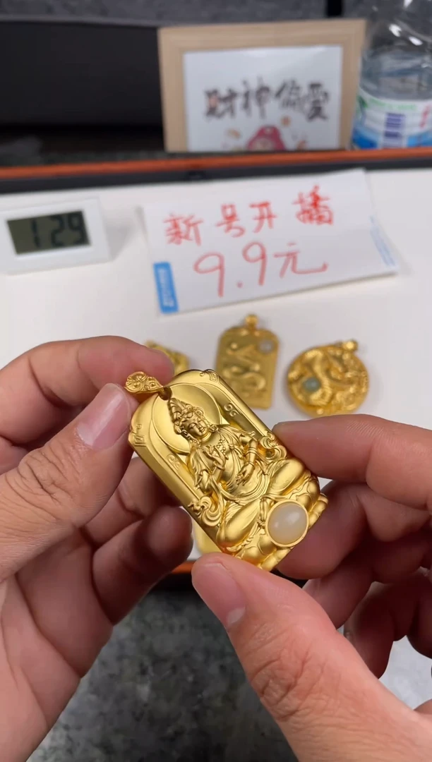 【闪购商品】和田玉颈饰未镶嵌福利