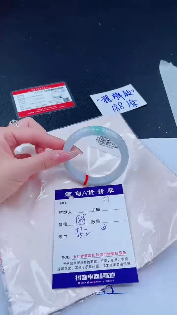 未镶嵌手镯翡翠