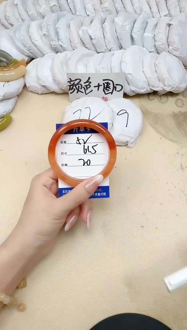 未镶嵌手镯石英质玉52/61.5