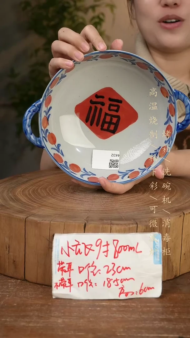 碗瓷景德镇手工手绘高温瓷釉下彩