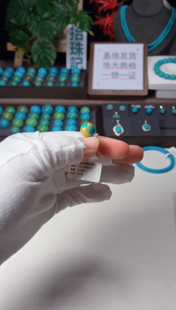 未镶嵌绿松石吊坠11.6