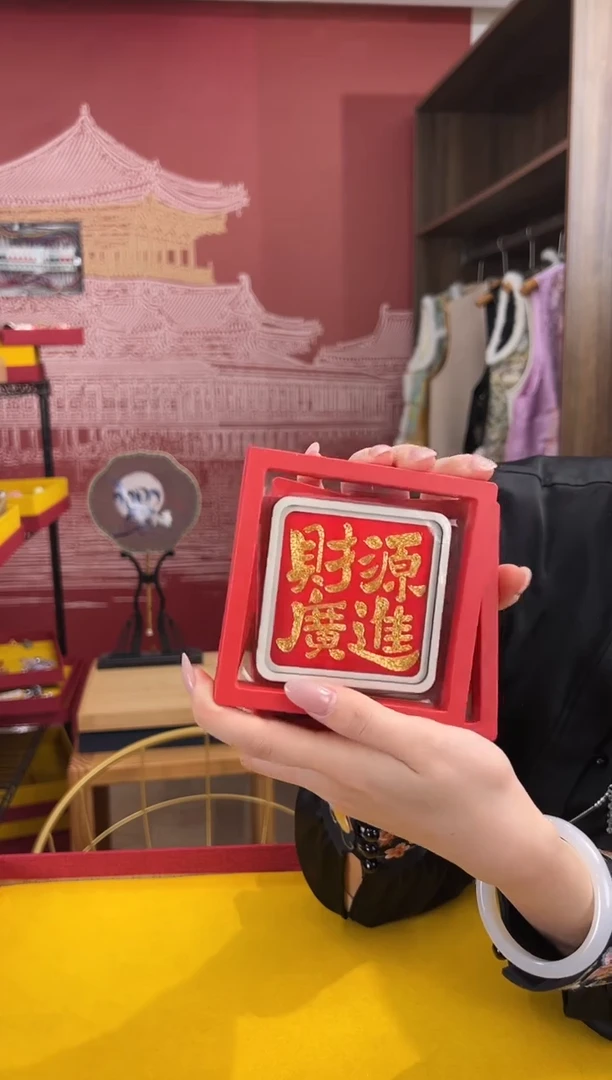 【闪购商品】刺绣苏绣纯手工冰箱贴