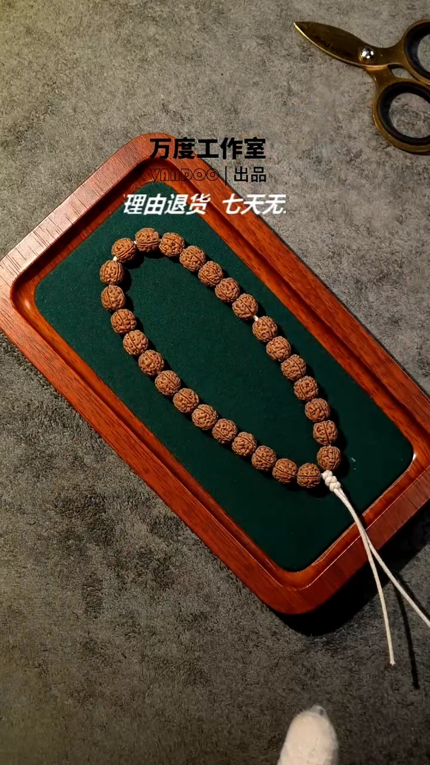 [万度]-一代盘龙手持-9左右