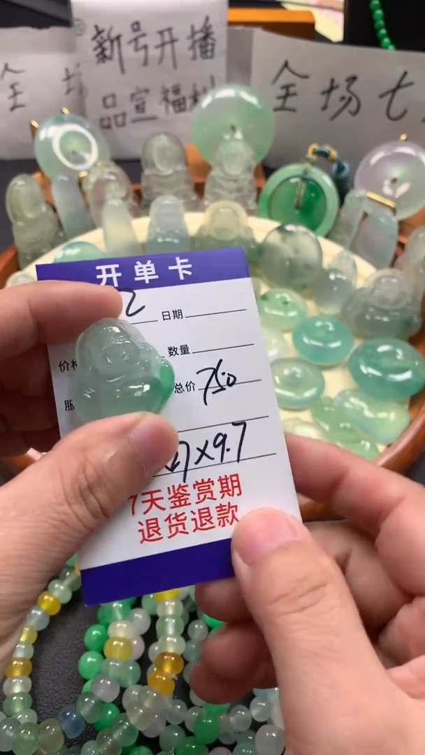 萍*时尚缅风精品吊坠