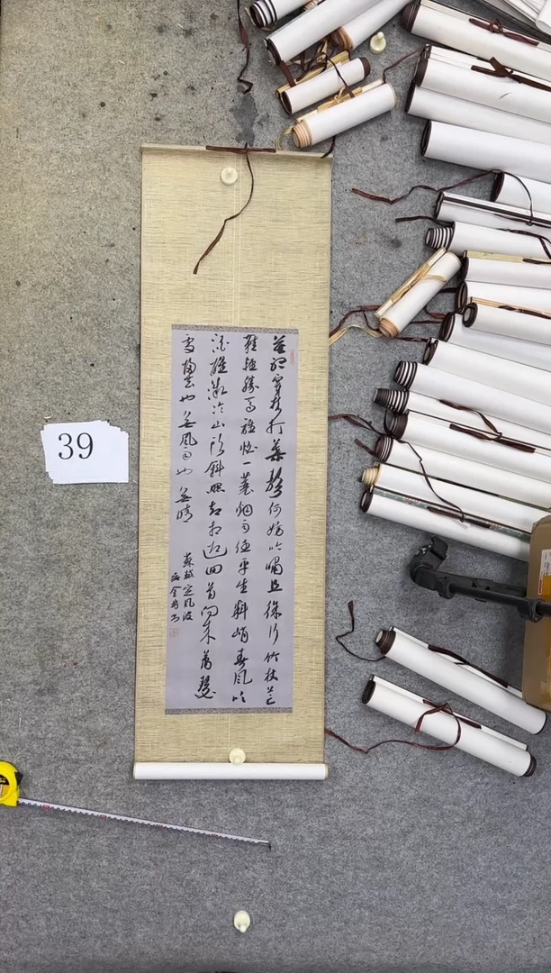 书法39吴金彬书法作品