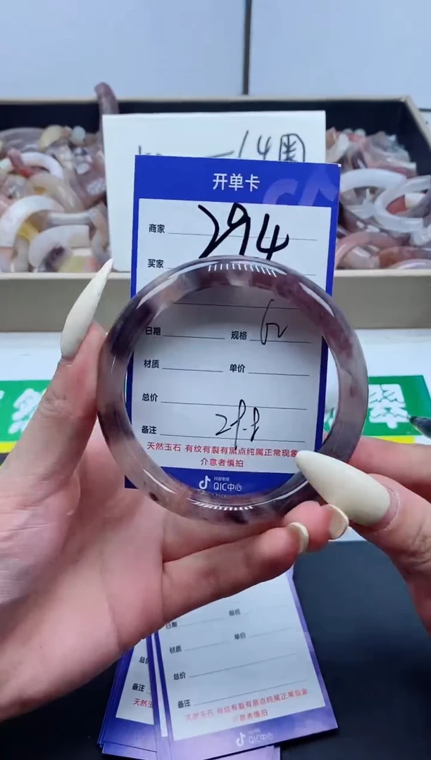【闪购商品】石英质玉手镯未镶嵌294-62