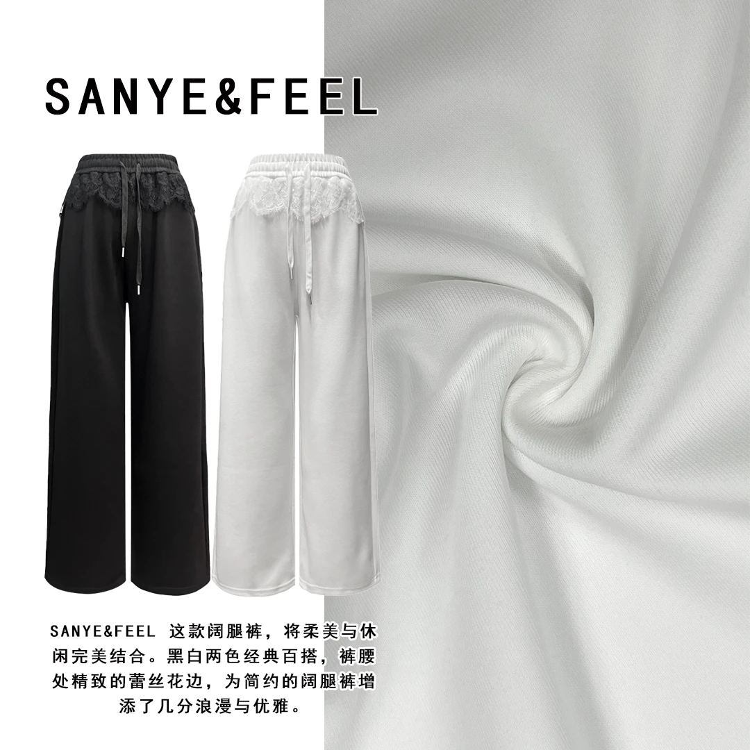 sanye&feel/妍三也【蕾丝拼接】秋季新款蕾丝花边抽绳阔腿裤53202YX