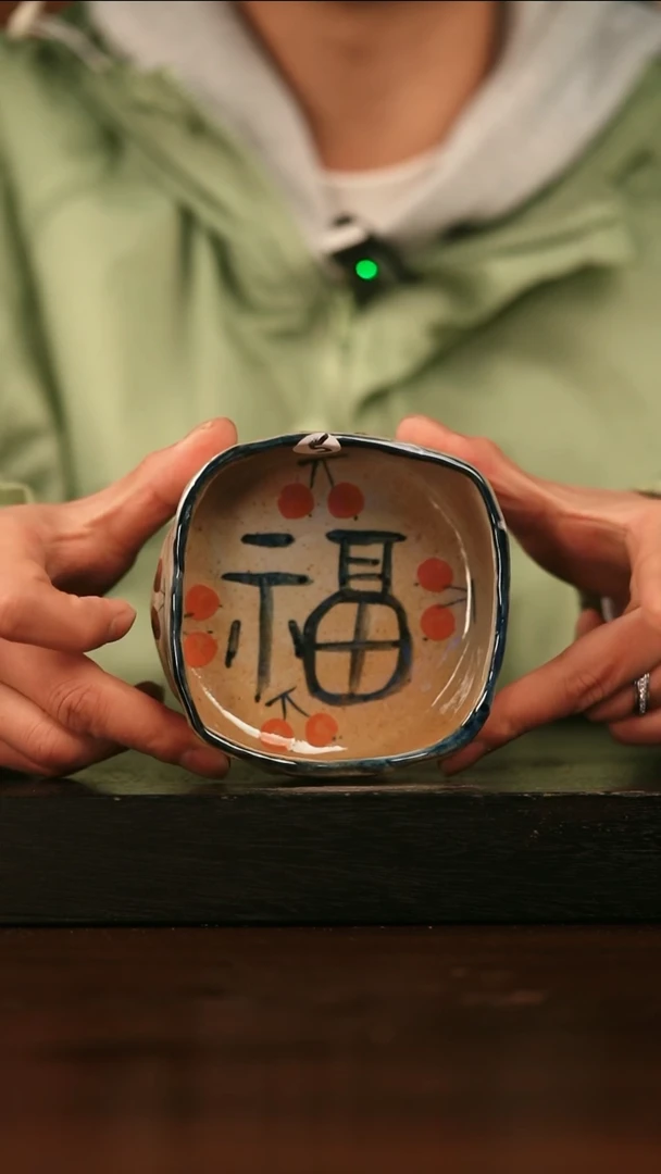 【闪购商品】其他749遇瓷手作同款