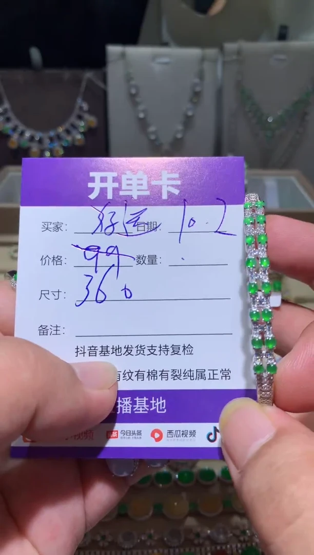 未镶嵌翡翠耳饰好**连向 好运连连